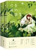 影帝初恋马甲多小说