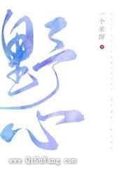 野心小说