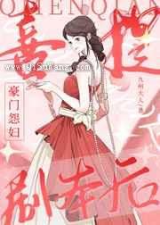 男主绿我后我成了他大嫂小说