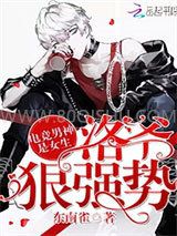 国服小姐姐666小说