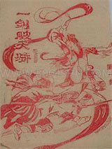 一剑破天骄小说