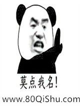 教书先生嫁人记小说