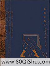 逢场作戏（作者：池总渣）小说