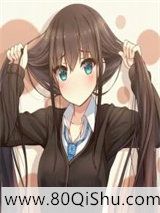 堕秋小说