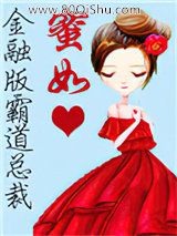 致我最亲爱的邵先生小说