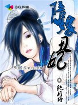 陪嫁丑妃小说