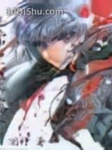 混沌神弟子现代逍遥小说