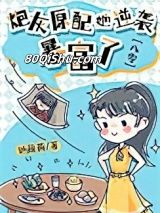 炮灰原配逆袭暴富了[八零]小说