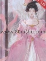 双生太子宠妻手册小说