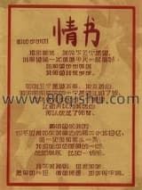 养成一个大魔王小说