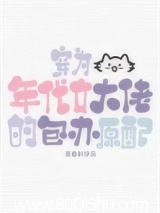 穿为年代文大佬的包办原配 度春秋 TXT全文 全本连载