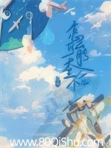 怎么可能天生不合 绾酒 TXT全文 全本连载